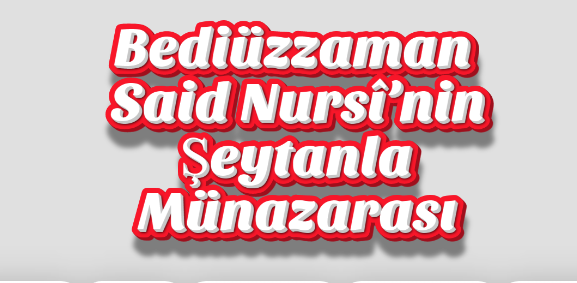 Bediüzzaman Said Nursî’nin Şeytanla Münazarası