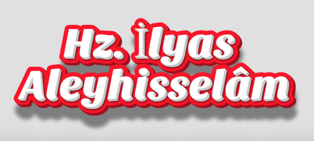 Hz. İlyas Aleyhisselâm