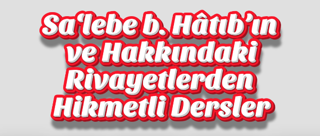 Sa‘lebe b. Hâtıb’ın Hayatı ve Hakkındaki Rivayetlerden 30 Hikmetli Ders