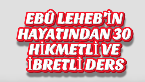 EBÛ LEHEB’İN HAYATINDAN 30 HİKMETLİ VE İBRETLİ DERS
